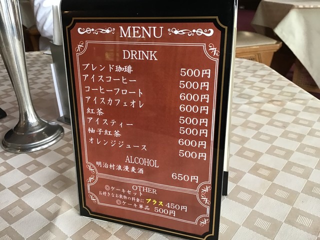 帝国ホテルライト館の喫茶室で コーヒーを楽しむ By ススムおじさん 帝国ホテル喫茶室 羽黒 喫茶店 食べログ 帝国ホテルライト館の喫茶室で コーヒーを楽しむ By ススムおじさん 帝国ホテル喫茶室 羽黒 喫茶店 食べログ