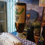 飯山駅前よってかし おんと - 