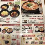 カルビ丼とスン豆腐専門店 韓丼 - 