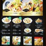 リンガーハット - メニュー