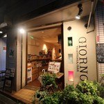 トラットリア バール ジョルノ - 