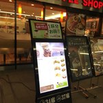 BECK'S COFFEE SHOP - 外観