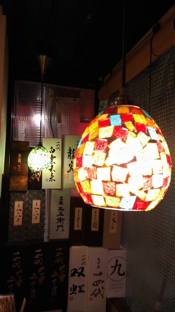 Nihonshu Bar Karatsuya photo 4