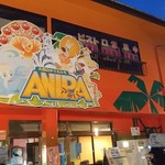 ジャンクジャングル - 売店は営業中