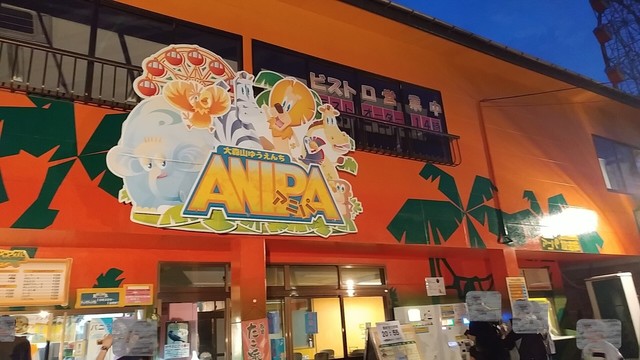 ジャンクジャングル （JUNK JUNGLE） - 新屋/カフェ | 食べログ