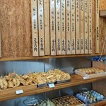 滝音 - メニュー