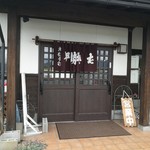 伊勢そば - お店の入口