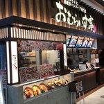 十六雑穀米オムライス＆炭焼きハンバーグ専門店　おむらいす亭 - 