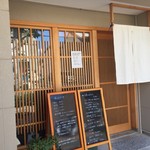 京料理 仕出し料理 吉良屋 - 