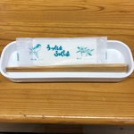 とら食堂 - 箸とお手拭きのセット。