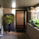 天ぷら  やました - 天ぷらやました(外観)