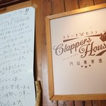 ステーキ×カフェ Clappers House - かんばん