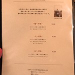 インド料理 想いの木 - 