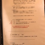 インド料理 想いの木 - 