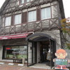 レイモンハウス 元町店