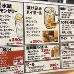 札幌ザンギ本舗 - 