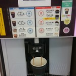 ファミリーマート - コーヒーマシーン