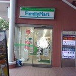 ファミリーマート - 
