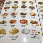台湾料理 福満多 - 
