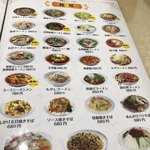 台湾料理 福満多 - 