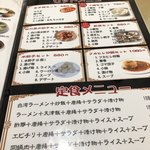 台湾料理 福満多 - 