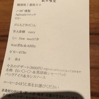 ラ・ボンバンス - 