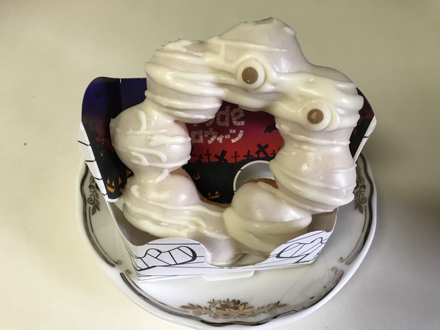 ミスタードーナツ 白河ショップ - 新白河（レストラン）の写真