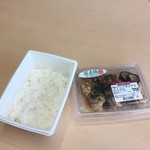 成城石井 - 日南鶏のユーリンチー丼646円
