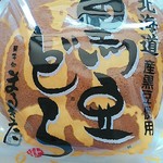 菓子処 まるきた - 黒豆どらやき   ど・アップ