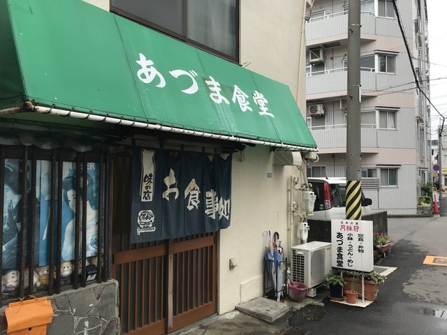 あづま食堂 西新町 定食 食堂 食べログ あづま食堂 西新町 定食 食堂 食べログ