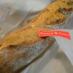 パンヤコット - バケット