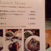 鉄板ダイニング織部 - 