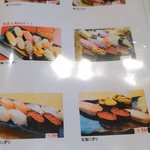 Sushikou - 