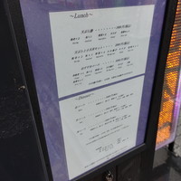 天ぷら 小宮山 - 