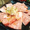 熔岩焼肉　牛火