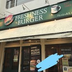 ＦＲＥＳＨＮＥＳＳ　ＢＵＲＧＥＲ - 