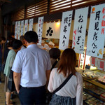 Demachi Futaba - 行列ができる老舗の和菓子屋さん