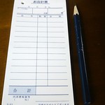 ふじや - これで注文取ってくれました