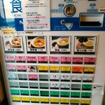 Sagamihara 欅 - 時々やるのかな、ニボリッチ(８００円)は強い煮干出汁＋鶏白湯みたい。