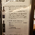 焼肉 強小亭 - 1番上のを飲んだよ！