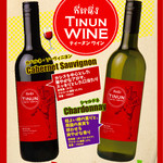 Tinun wine (red/white) bottle