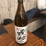 大衆酒場 あげもんや - 