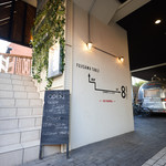 フジサワテーブル