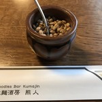 拉麺酒房 熊人 - 煎った小麦(サービス)