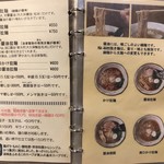 拉麺酒房 熊人 - 