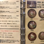 拉麺酒房 熊人 - 