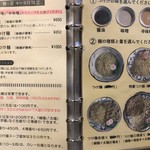 拉麺酒房 熊人 - 