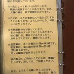 拉麺酒房 熊人 - 