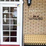 BYOワインバル ブラックの女王とパスタの女王 高田馬場 - 