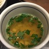 洋麺屋五右衛門 奈良古市店
